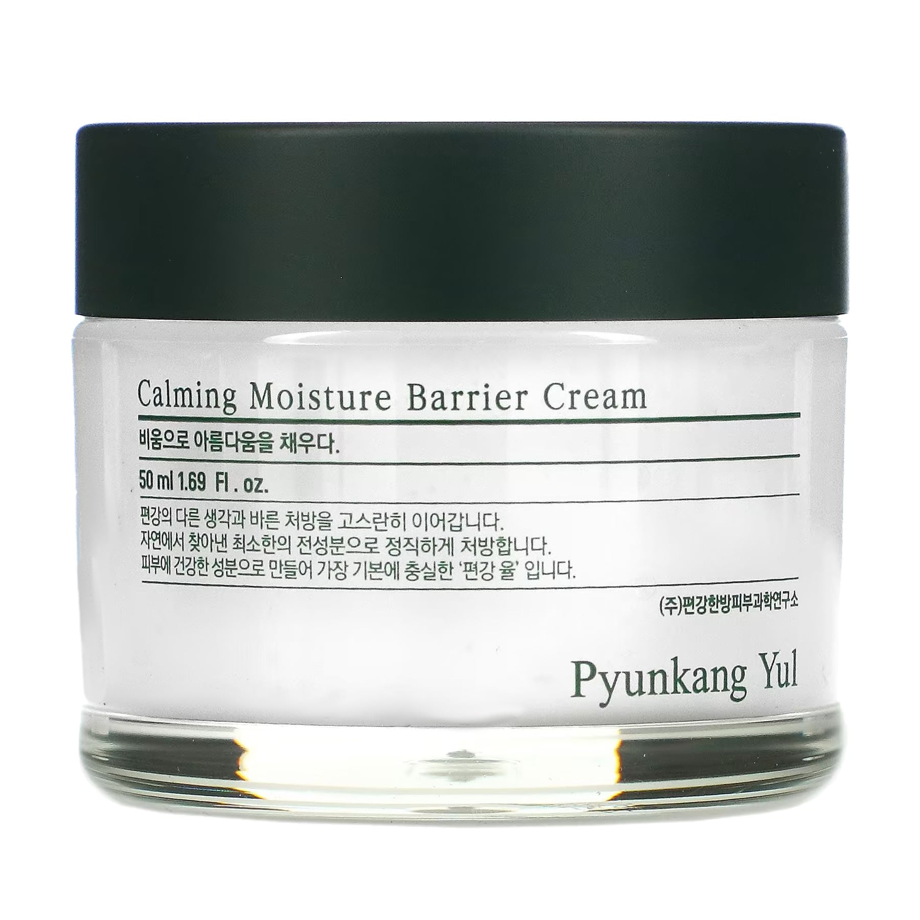 Заспокійливий, відновлювальний крем для обличчя Pyunkang Yul Calming Moisture Barrier Cream, 50 мл